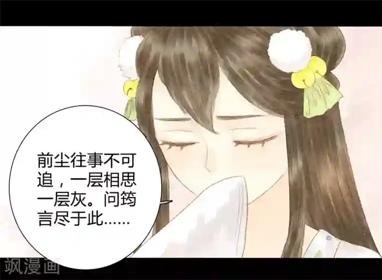 性别认同障碍漫画《不可解なぼくのすべてを》是男是女很重要吗?