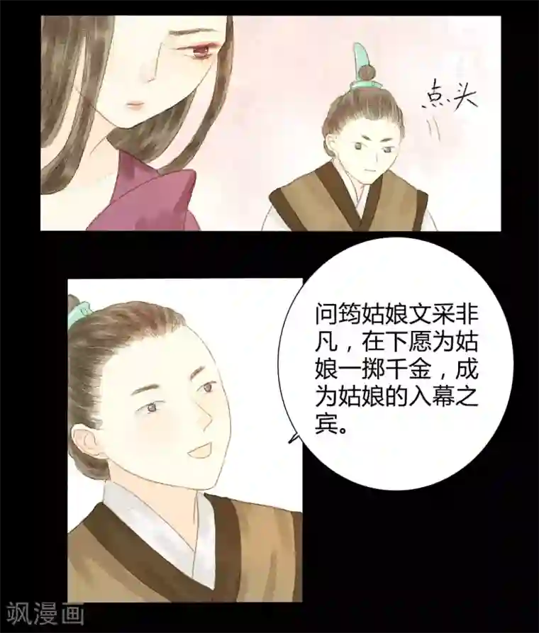 性别认同障碍漫画《不可解なぼくのすべてを》是男是女很重要吗?