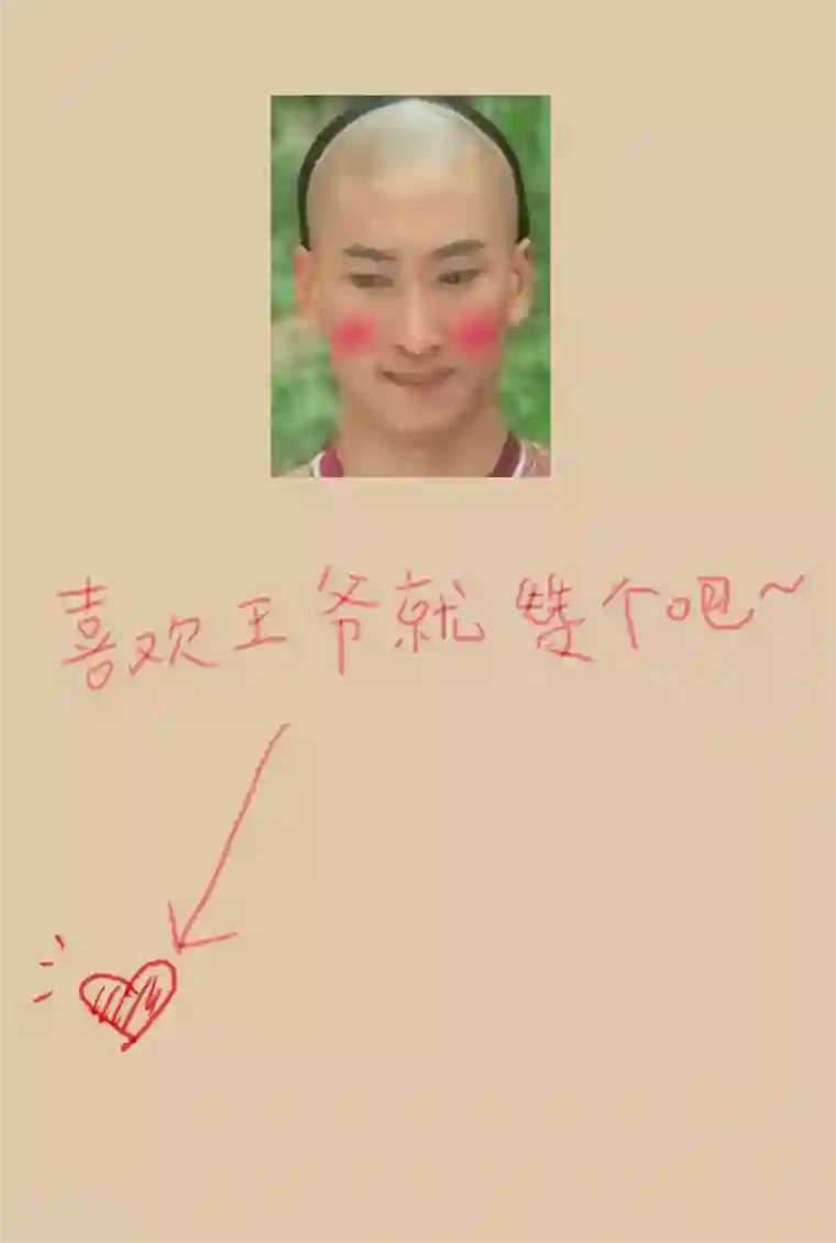 霸道王爷俏神医第13话 君怜无是非1