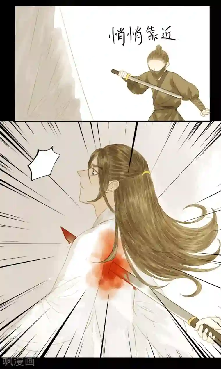 霸道王爷俏神医第13话 君怜无是非1