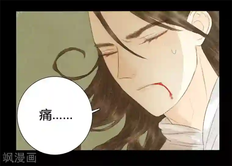 霸道王爷俏神医第14话 无言以对