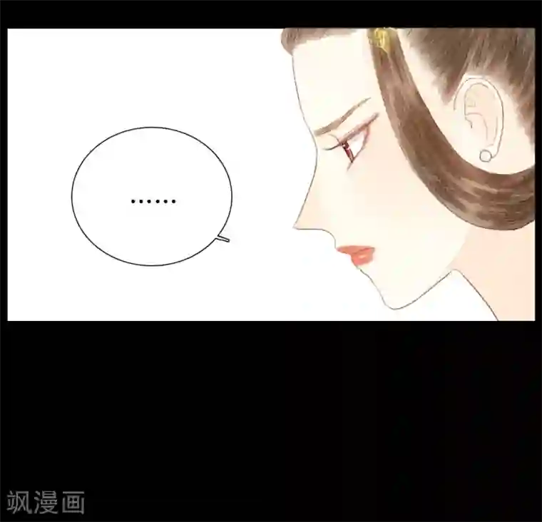 霸道王爷俏神医第15话 奈何情深缘浅