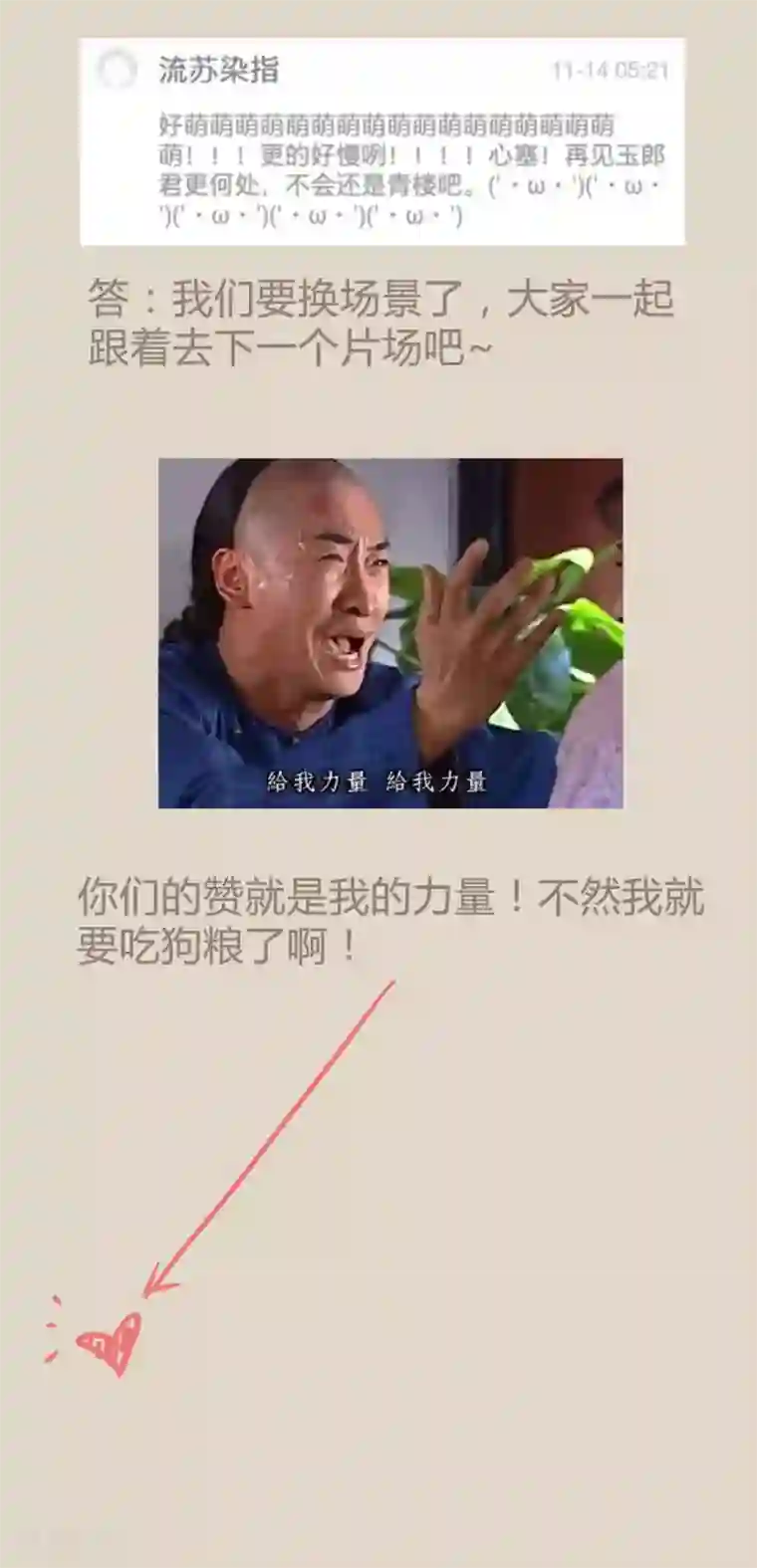 霸道王爷俏神医第17话 初见公子陌上如玉1