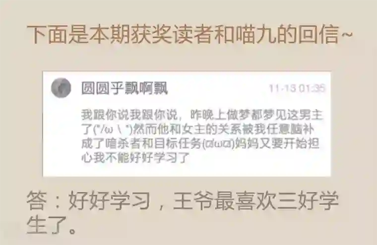 霸道王爷俏神医第17话 初见公子陌上如玉1