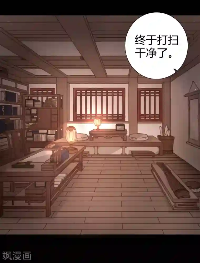霸道王爷俏神医第19话 才下眉头，却上心头