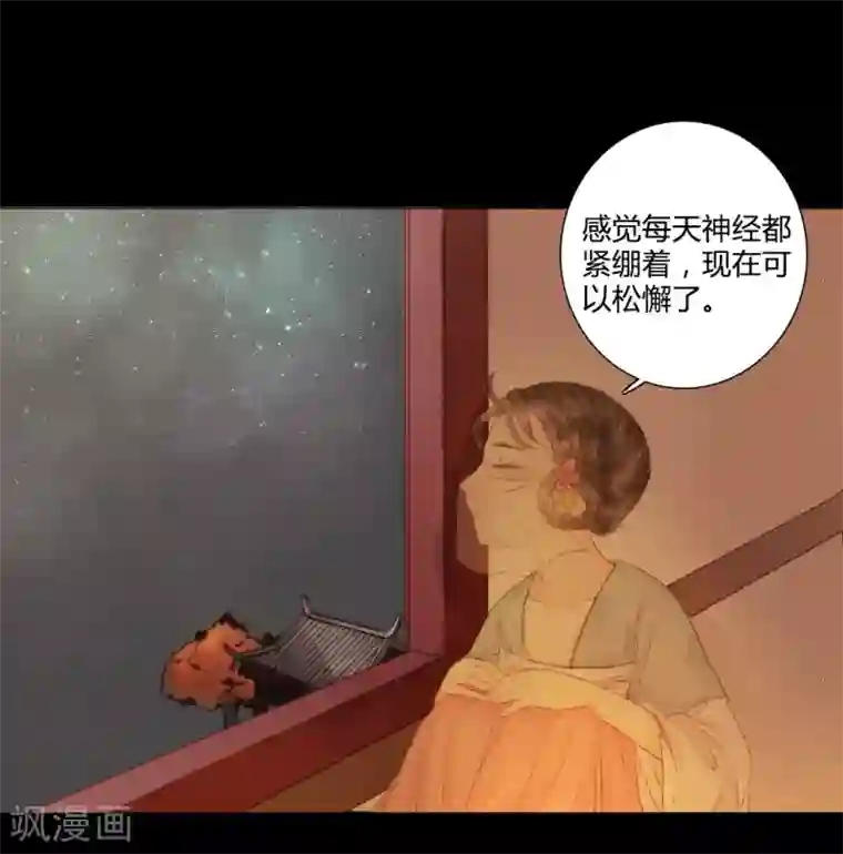 霸道王爷俏神医第19话 才下眉头，却上心头