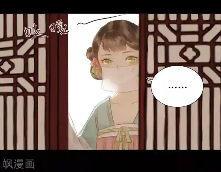 霸道王爷俏神医第19话 才下眉头，却上心头