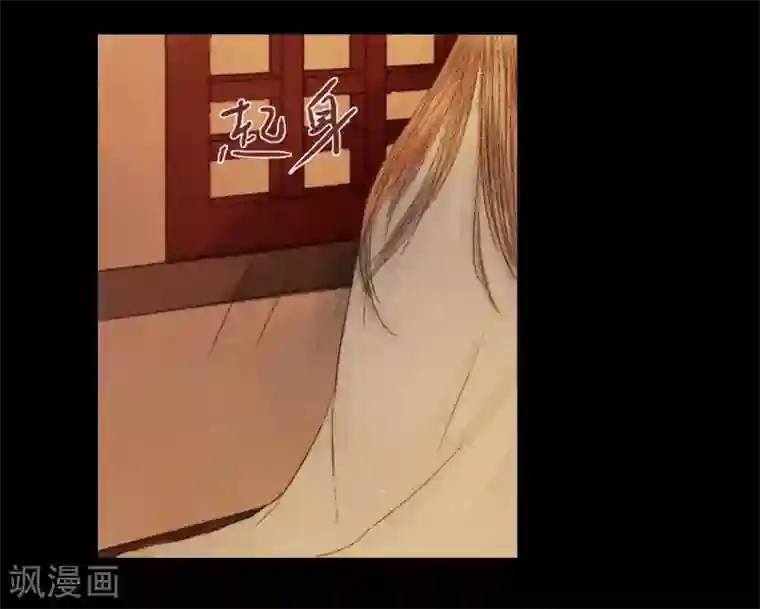 霸道王爷俏神医第21话 占得杏梁安稳处