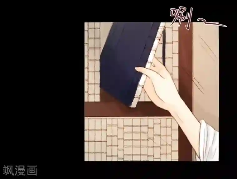 霸道王爷俏神医第21话 占得杏梁安稳处