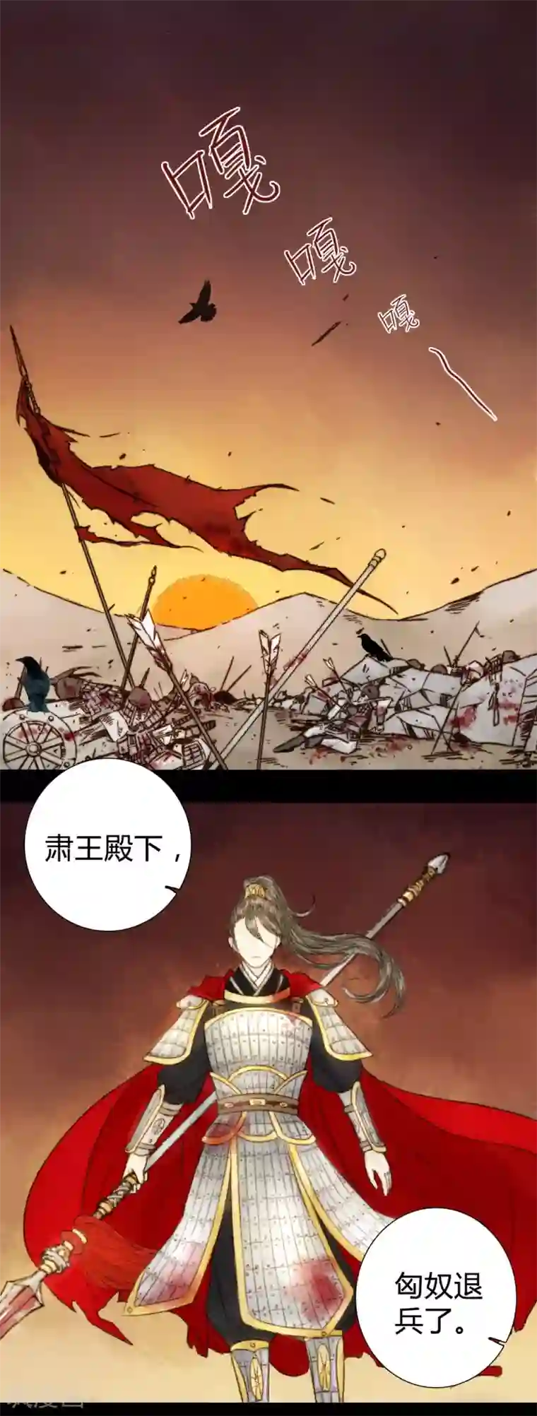 霸道王爷俏神医第22话 犹抱琵琶半遮面