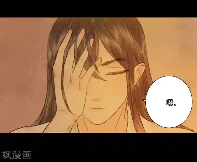 霸道王爷俏神医第22话 犹抱琵琶半遮面