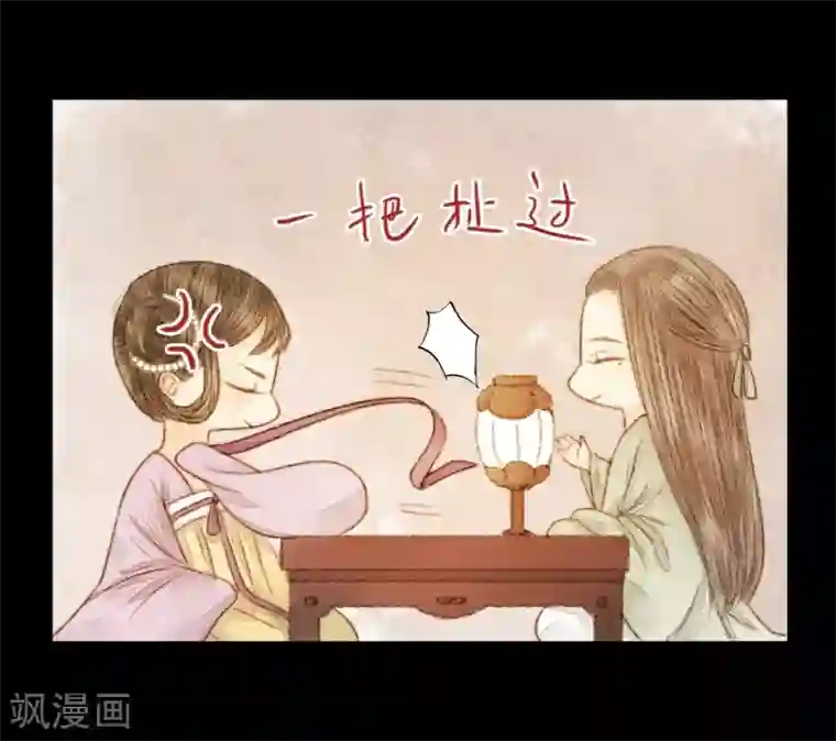 霸道王爷俏神医第23话 佳人只是过客人1