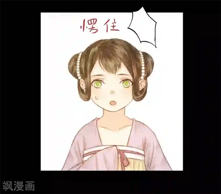 霸道王爷俏神医第23话 佳人只是过客人1
