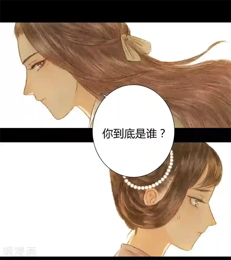 霸道王爷俏神医第23话 佳人只是过客人1