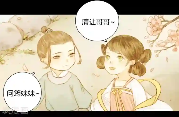 霸道王爷俏神医第23话 佳人只是过客人1