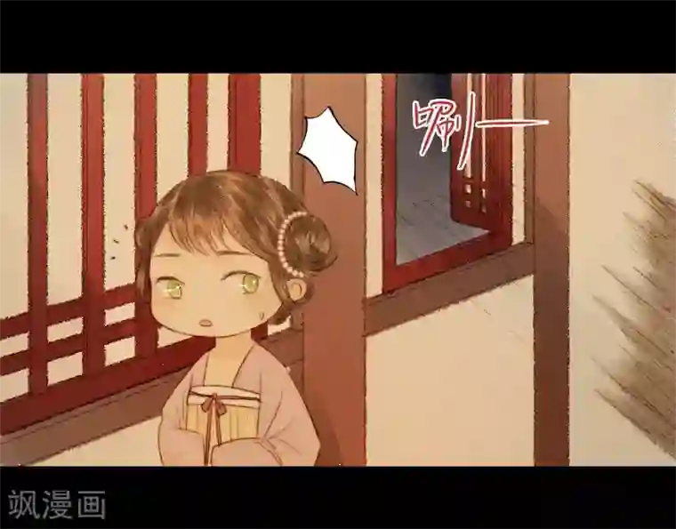 霸道王爷俏神医第23话 佳人只是过客人1