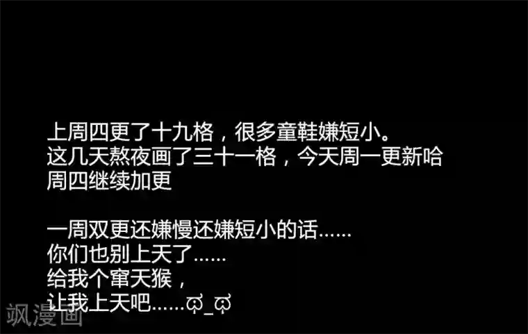 霸道王爷俏神医第23话 佳人只是过客人1