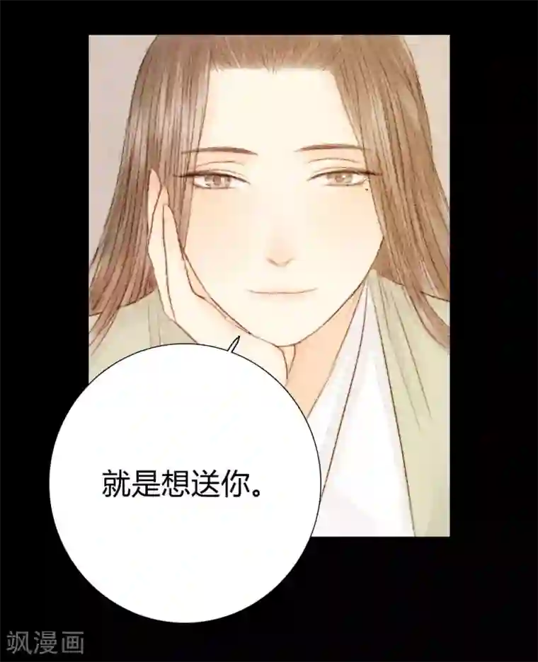 霸道王爷俏神医第23话 佳人只是过客人1