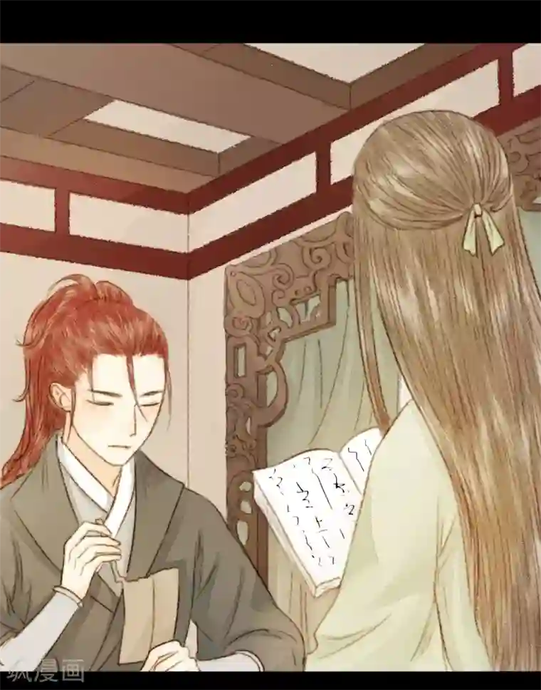 霸道王爷俏神医第24话 佳人只是过客人2