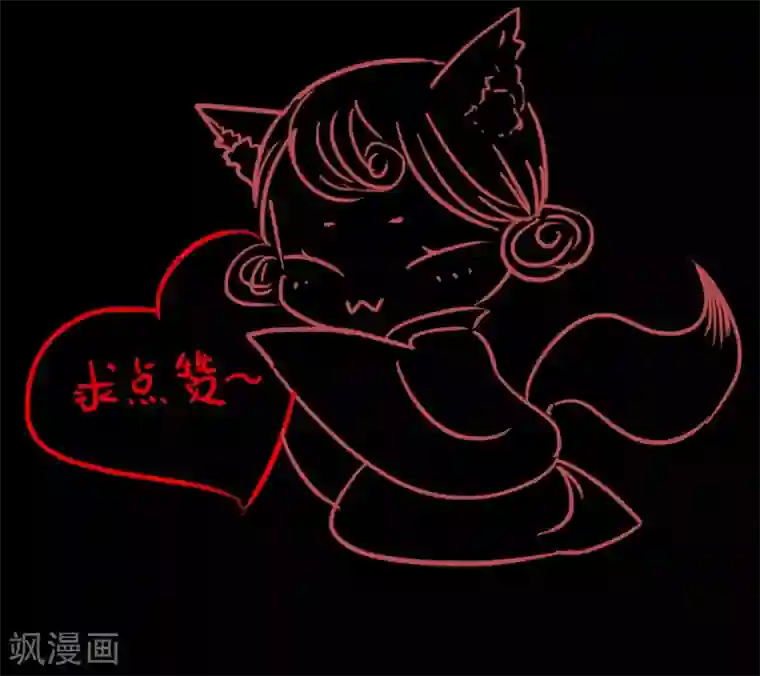 霸道王爷俏神医第24话 佳人只是过客人2