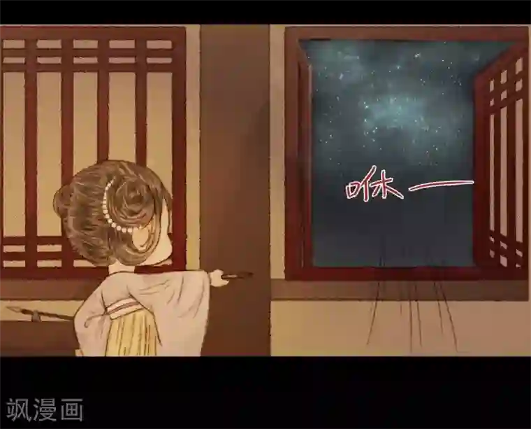 霸道王爷俏神医第24话 佳人只是过客人2