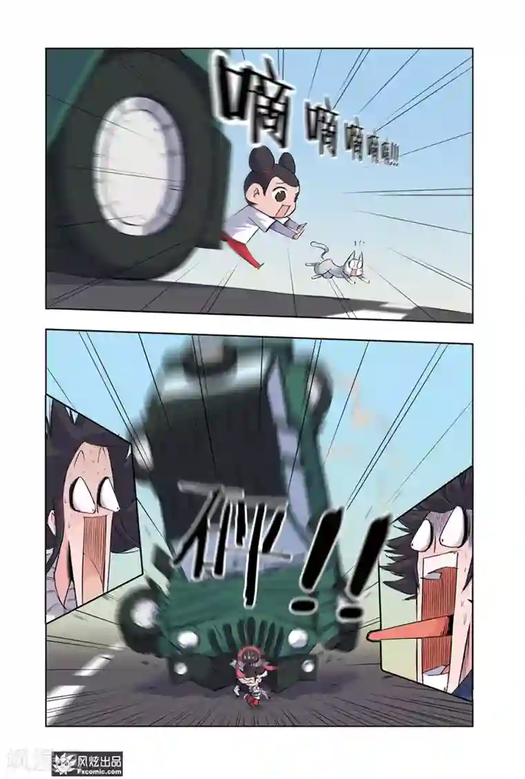 小魔女的日常第1话2 我来了