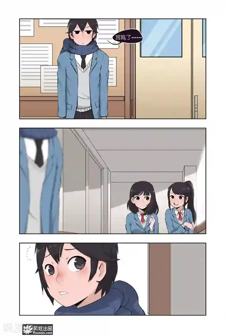 小魔女的日常第2话2 提神提神