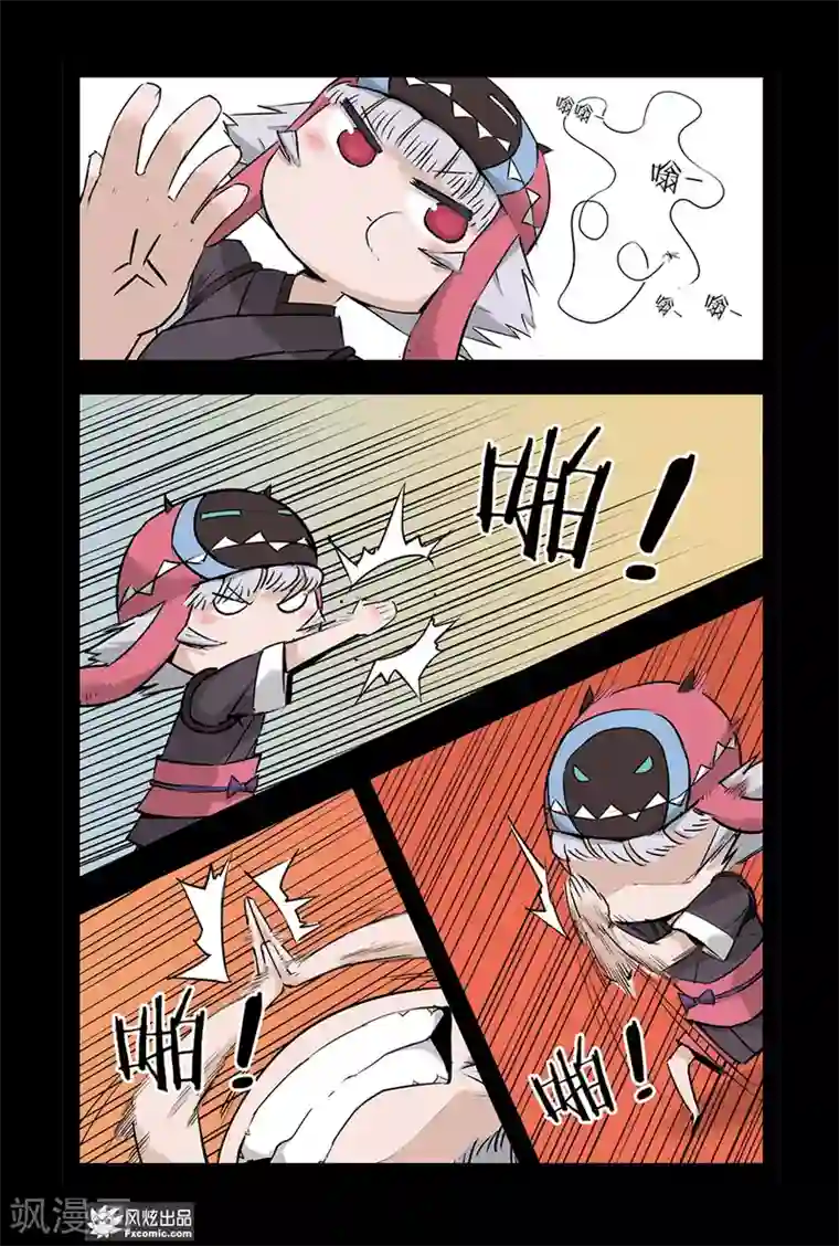 小魔女的日常第3话1 变回来了