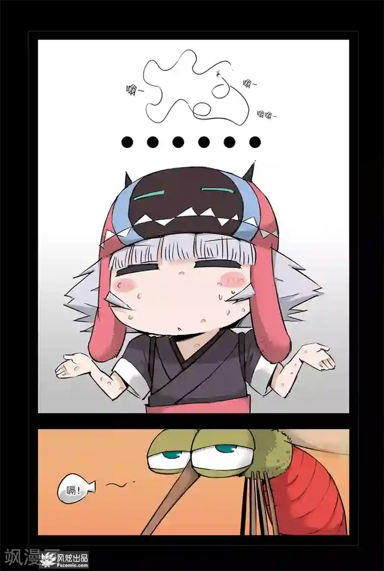 小魔女的日常第3话1 变回来了