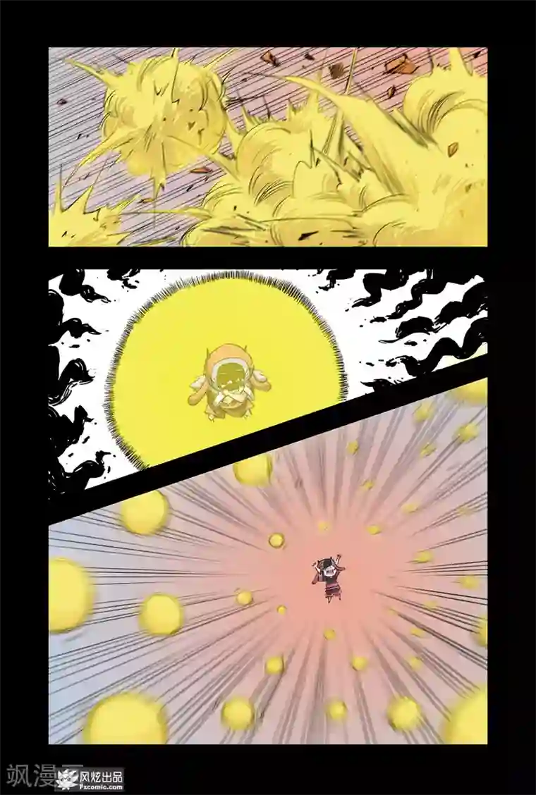 小魔女的日常第3话2 变回来了