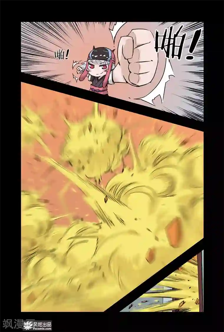 小魔女的日常第3话2 变回来了