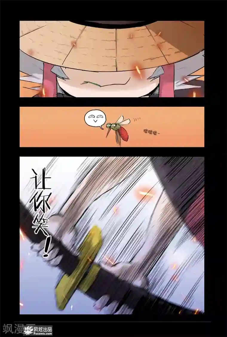 小魔女的日常第3话2 变回来了