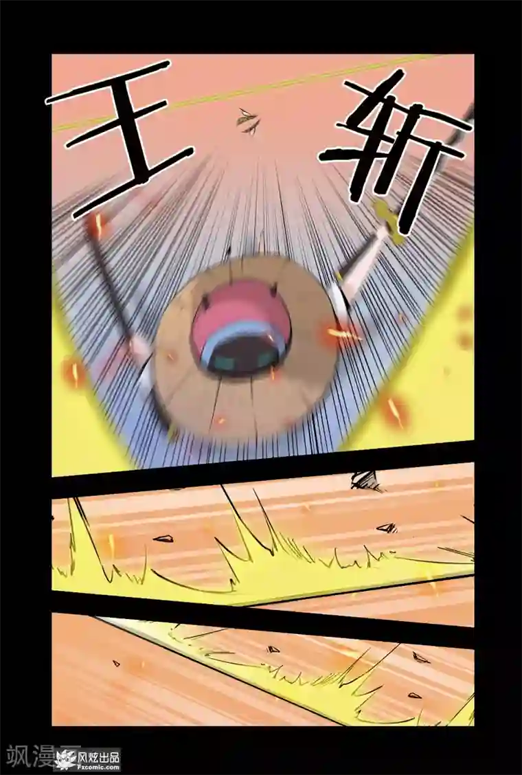 小魔女的日常第3话2 变回来了