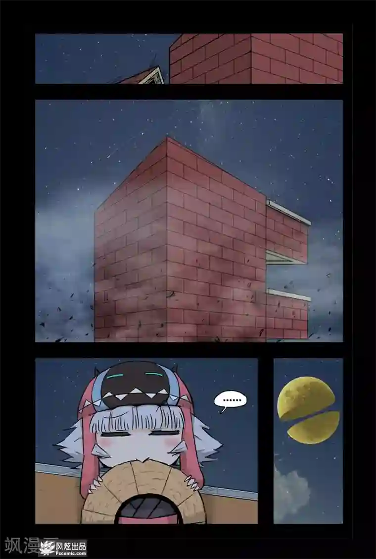 小魔女的日常第3话2 变回来了