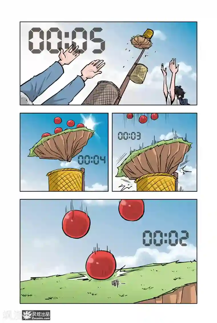 小魔女的日常第9话1 脑补魔水