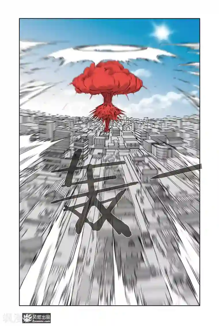 小魔女的日常第9话1 脑补魔水