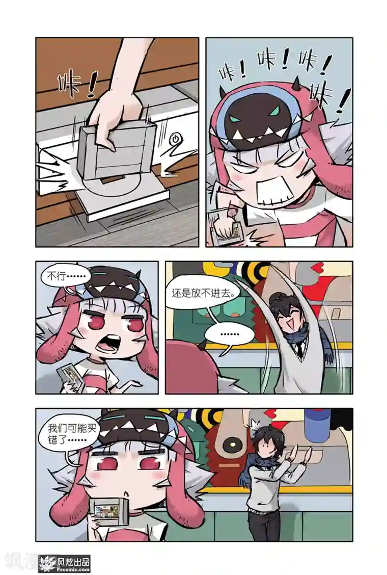 小魔女的日常第10话1 退货大作战