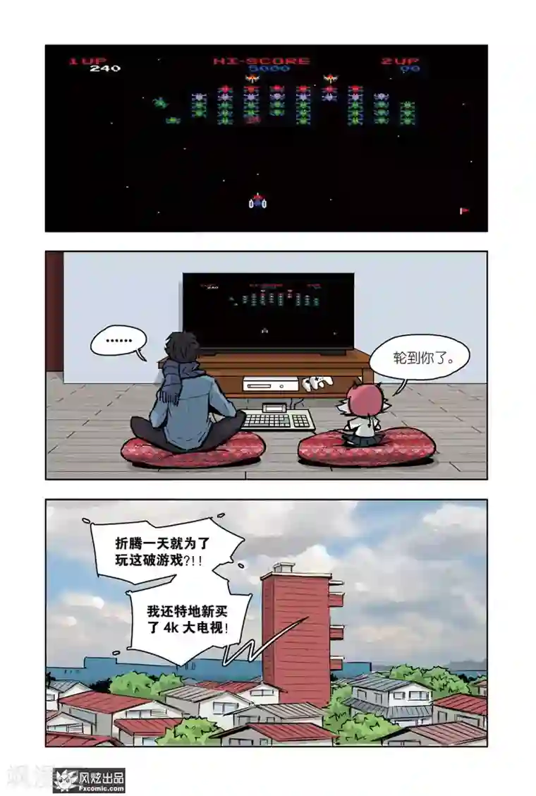 小魔女的日常第10话2 退货大作战