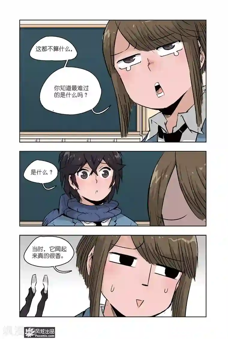 小魔女的日常第12话2 催眠全厦门