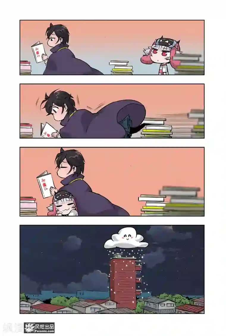 小魔女的日常最终话 穿勒个越