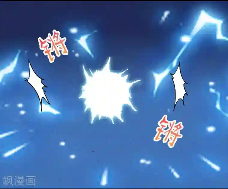 爆笑小萌妃第1话 天降的指腹为婚