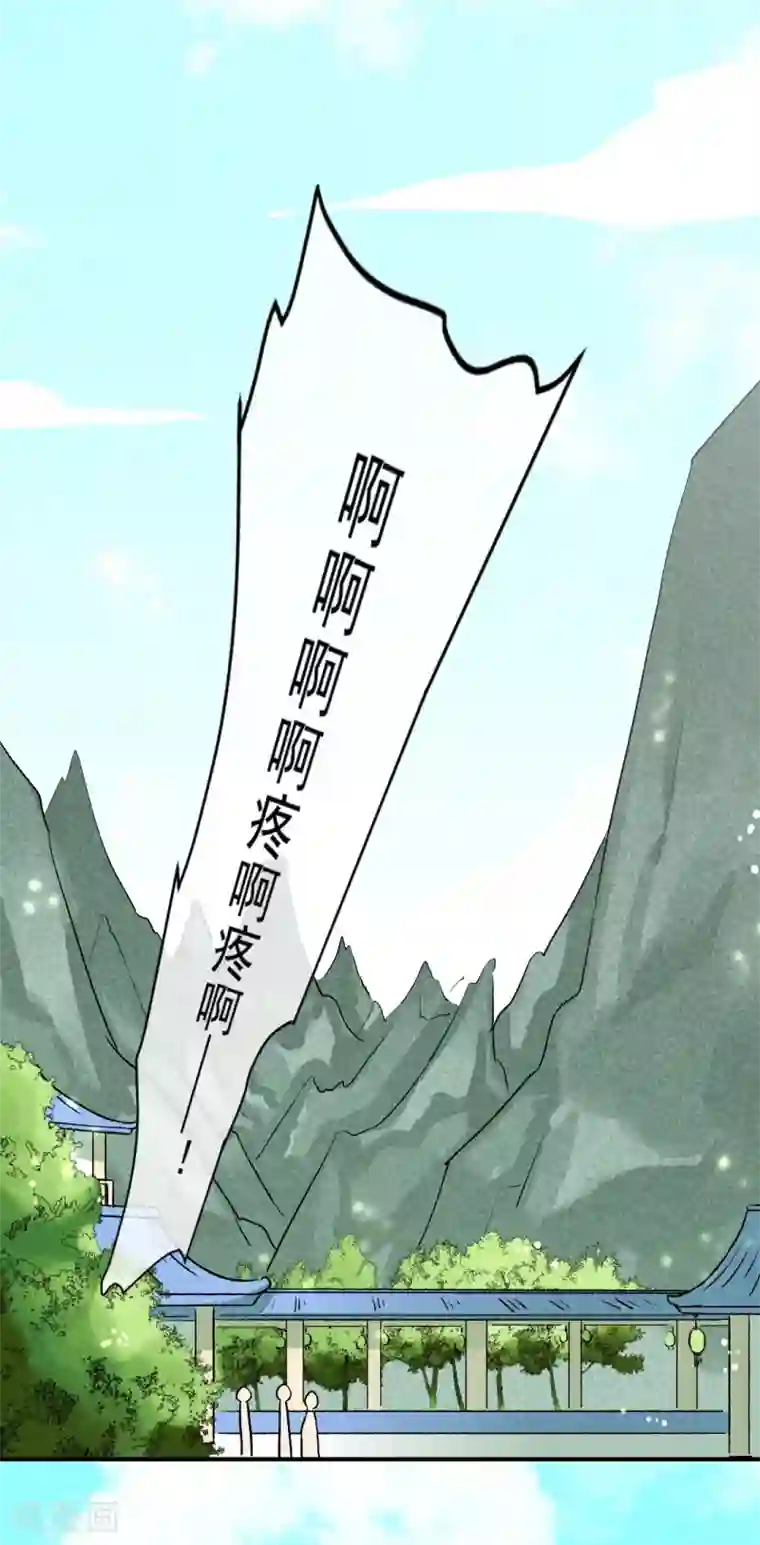 爆笑小萌妃第1话 天降的指腹为婚