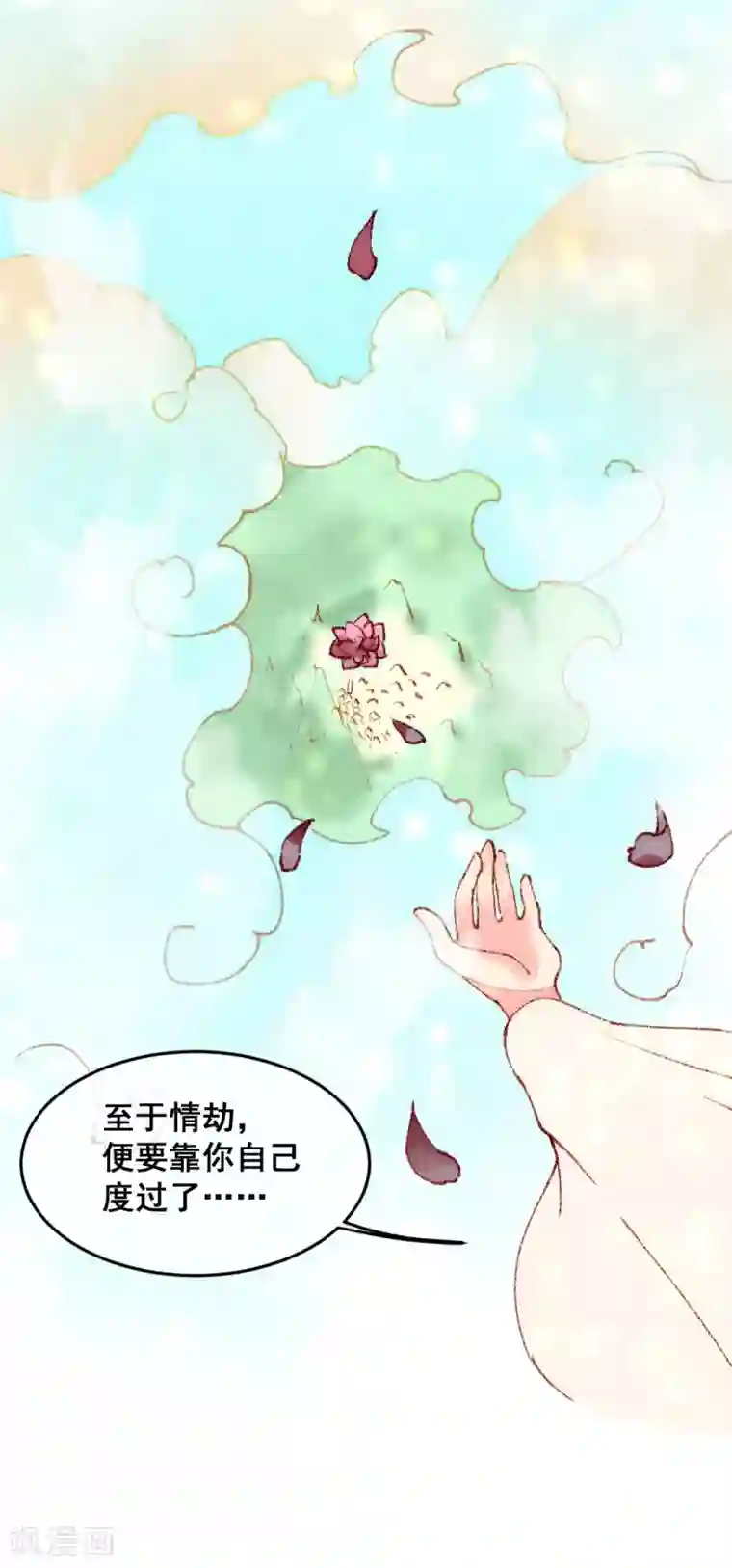 爆笑小萌妃第2话 惊天动地地出生了1