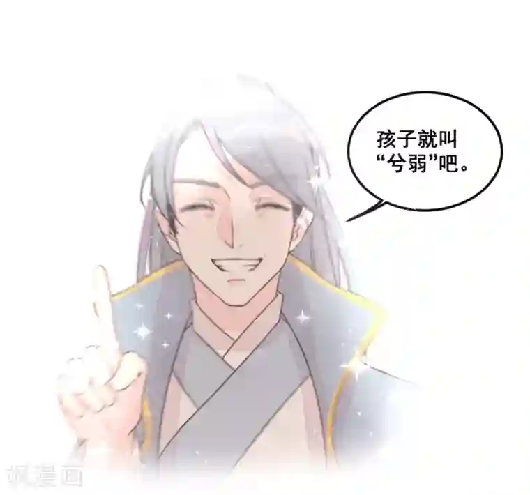 爆笑小萌妃第2话 惊天动地地出生了1