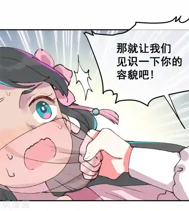 爆笑小萌妃第2话 惊天动地地出生了1