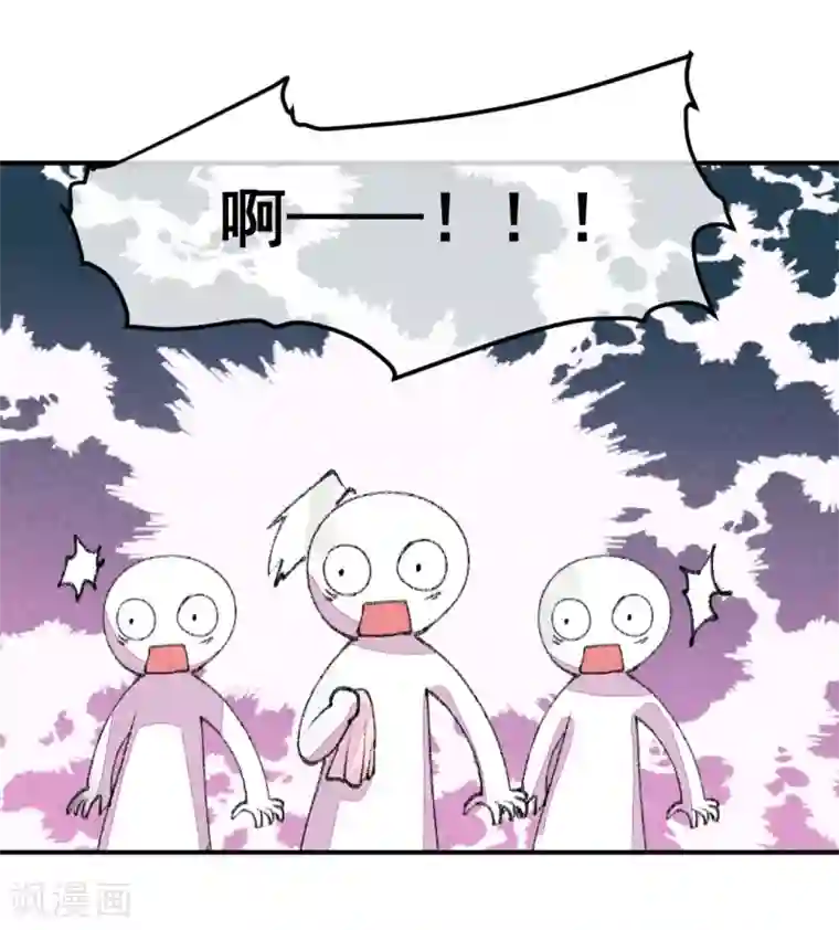 爆笑小萌妃第2话 惊天动地地出生了1