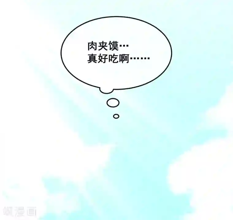 爆笑小萌妃第3话 惊天动地地出生了2