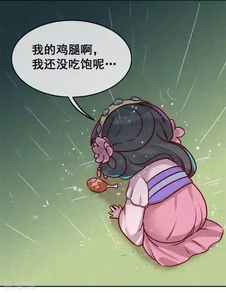 爆笑小萌妃第3话 惊天动地地出生了2