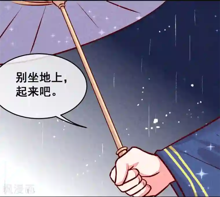 爆笑小萌妃第3话 惊天动地地出生了2