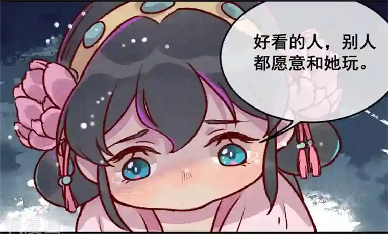 爆笑小萌妃第3话 惊天动地地出生了2